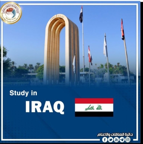 وزير التعليم يطلق مشروع (ادرس في العراق) لقبول الطلبة الأجانب في الجامعات العراقية